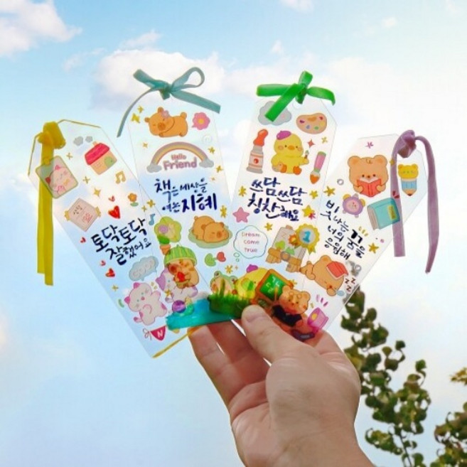 긍정문구 스티커 레터링 투명 북마크 책갈피 만들기 도서관활동 캘리그라피문구 인성교육 친구사랑 교육자료 만들기키트 체험활동, 1개, 투명책갈피-카피바라 친구