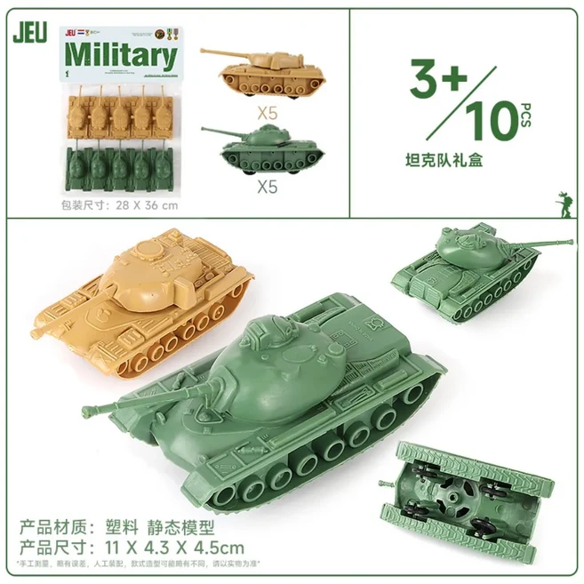 ViiKONDO 육군 남자 장난감 차량 모델 Wargame 액세서리 탱크 레이더 미사일 발사기 포병 전투기 다리, 24 Tank B 10p, 01 빠른  Mainland