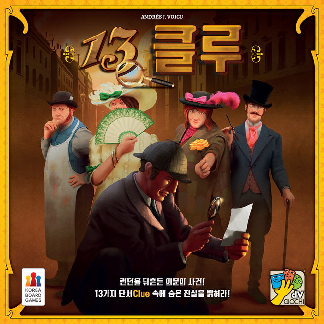 13클루, 혼합 색상, 1개