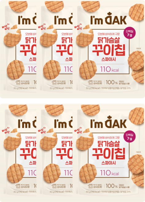 아임닭 닭가슴살 꾸이칩 스파이시, 6개, 30g