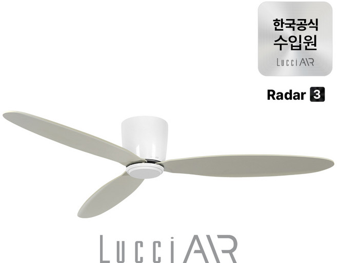 루씨에어 레이더3 실링팬 132cm 7colors, Rader3(그레이)