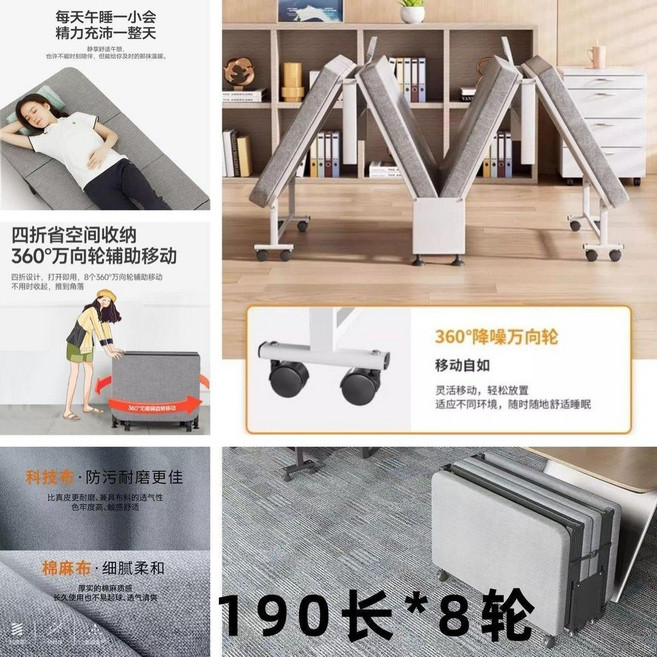 四折折疊午休床 辦公室午睡床 免安裝可移動折疊床 省空間陪護床 單人午休床 滑輪收納床, N/A