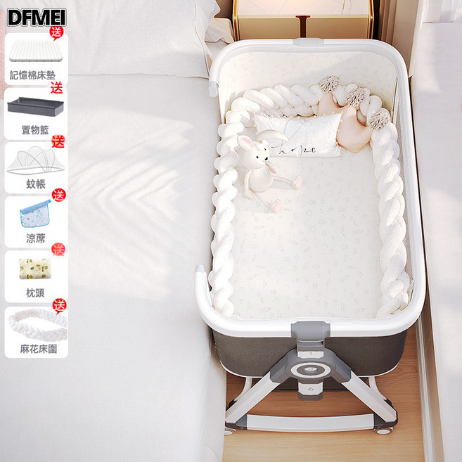 DFMEI 嬰兒牀可移動搖籃牀便攜式二合一可摺疊多功能bb牀新生兒拼接大牀, 铝合金-沐雨云灰丨追梦款【记忆棉垫】储物篮+蚊帐+凉席+枕头