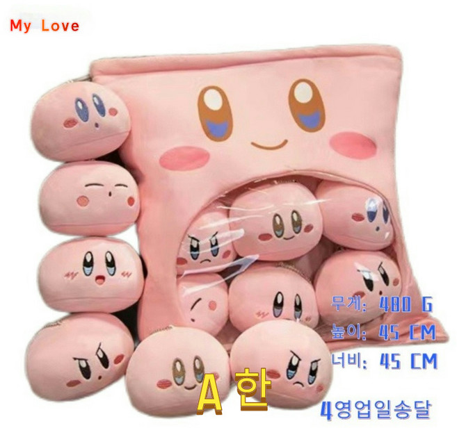 My Love 당일출하 별의커비 사각 얼굴 표정 봉제 인형 등 쿠션 가방걸이, 1세트, A 한 세대35×40cm