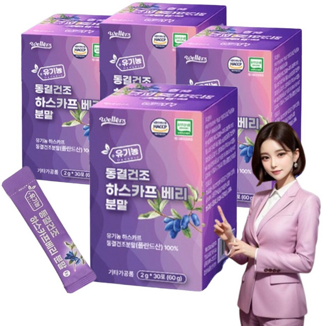유기농 하스카프베리 분말 100% 스틱 사은품 제주말차1포, 60g, 4박스