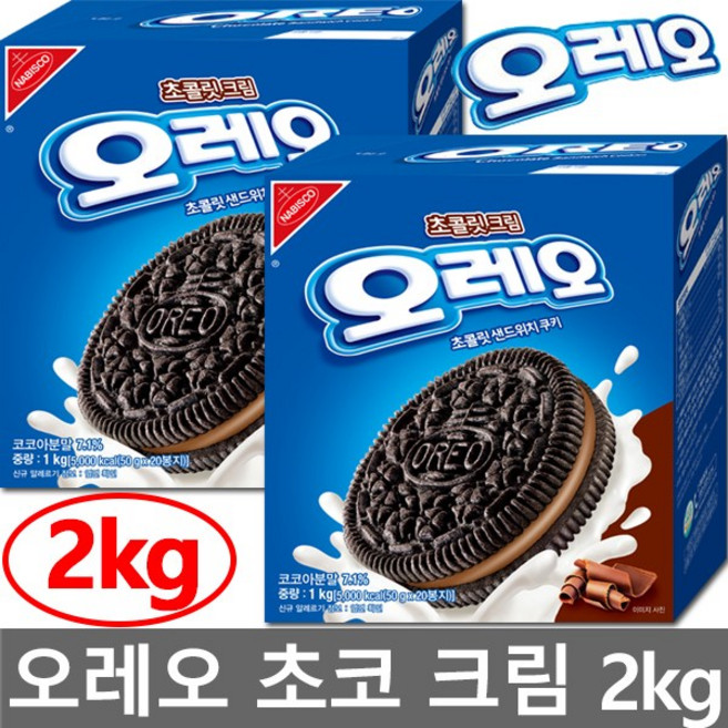 오레오 초콜릿 샌드위치 쿠키 초코크림 1kgX2개, 1kg, 1세트