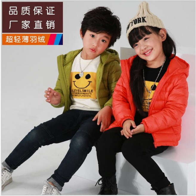 兒童輕薄連帽羽絨外套