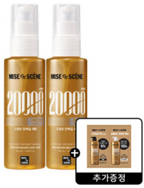 미쟝센 프로틴테라피클리닉20000 오일세럼100ml 2입 +프로핀테라피 2종(샴푸+트리트먼, 단일구성