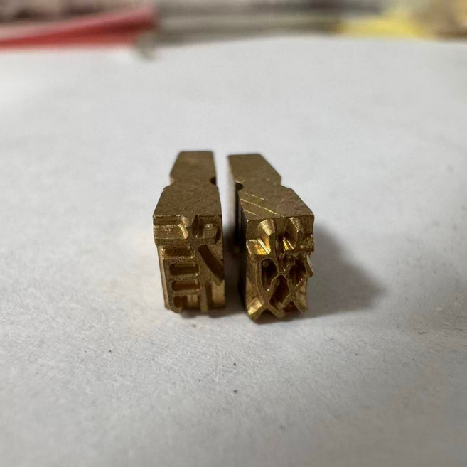 小優購物 FR 900自動封口機字粒配件組：適用於連續封口機 含溫控表 食材包裝日期標示, -[FR-900 有效】] 共兩顆, -[FR-900【有效】] 共兩顆
