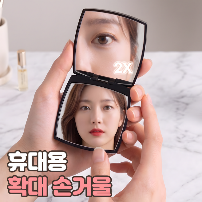 로니베이 휴대용 확대경 손거울 접이식 미니 양면 거울, 블랙, 1개