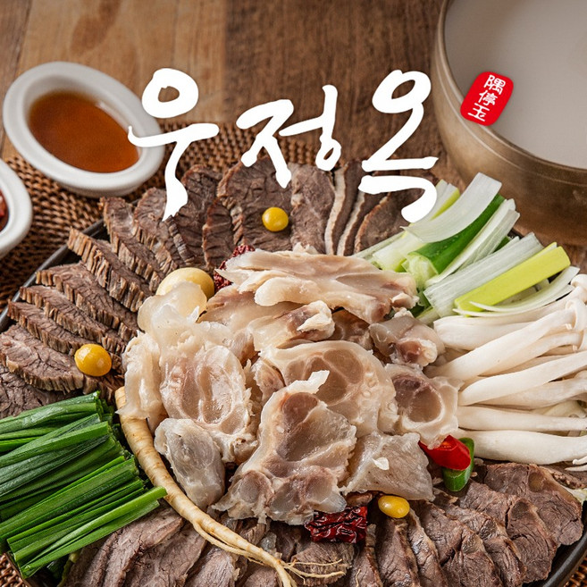 우정옥 아롱사태 수육도가니 스지 선물 세트 1.7kg(4~5인분), 도가니+소머리+알사태+한우육수(4~5인분)