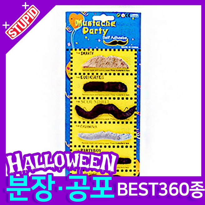 스투피드 할로윈 분장 공포소품, C42. 콧수염 6종 SET