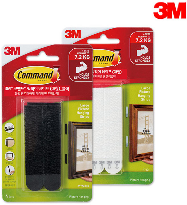 [오늘출고] 3M 코맨드 찍찍이테이프 대형 17206/탈부착테이프, 17206 대형 블랙