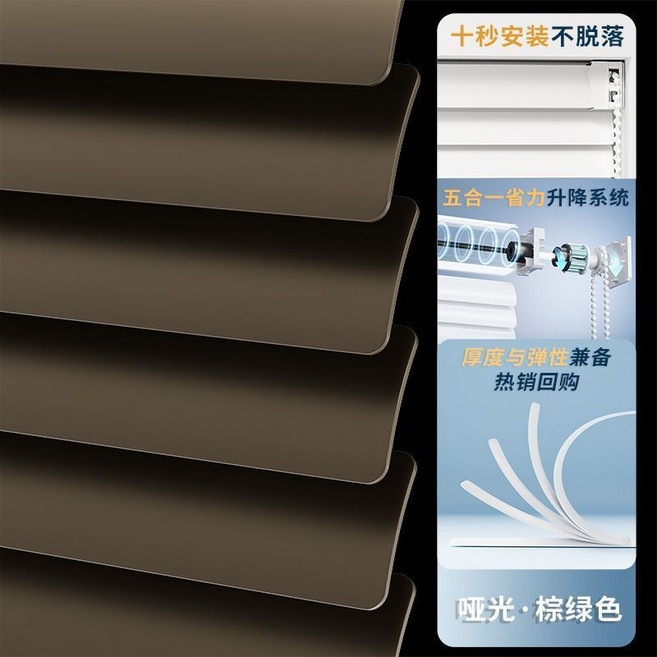 免打孔鋁百葉窗簾 遮光捲簾 廚房衛生間臥室厠所遮擋簾, 【免費陞級隱孔/免打孔】啞光棕綠色（定製,定製産品下單請聯係客服