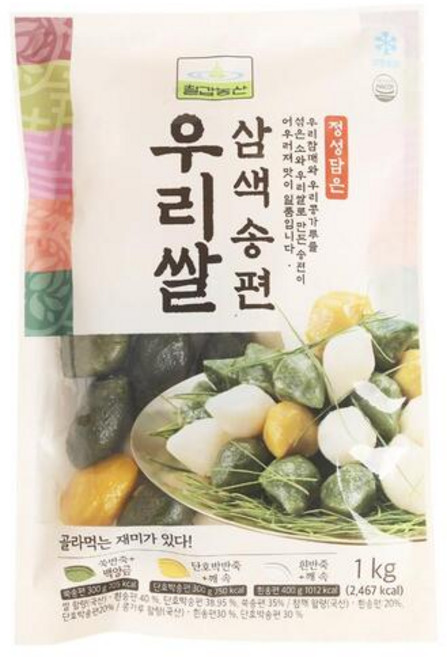 칠갑 깨송편 1kg 5개