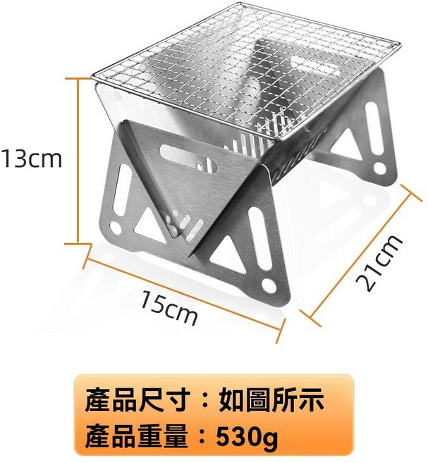 棲野Cheer 戶外迷你卡片爐架折疊燒烤爐 野營小型可拆卸便攜燒烤架BBQ碳烤爐, 1個, 小號燒烤爐（21*15*13cm無紡佈袋