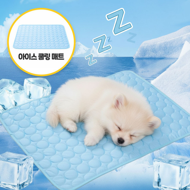 지엔드 쿨링숙면 강아지 쿨매트 여름용 방석, 1개, 블루