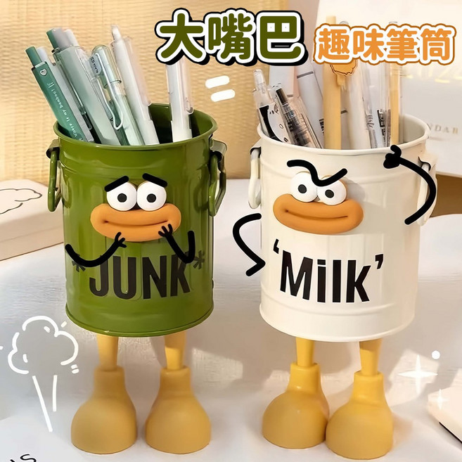 小腳造型DIY筆筒 創意桌面收納 可愛造型文具收納盒, 白色, 1個