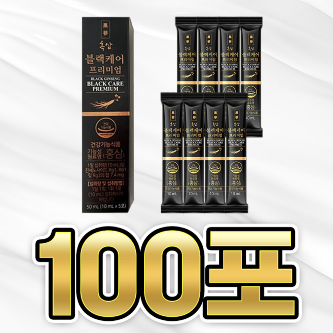 블랙케어 프리미엄(흑삼농축액) 30포 or 100포 [100% 국내산 6년근 흑삼 / 녹용 추출물 / 진세노사이드 12mg], 20박스, 5회분