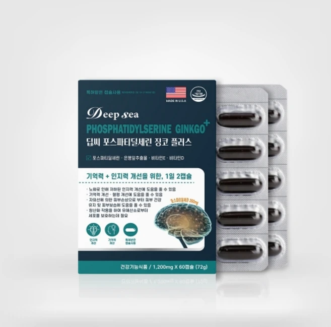 Deepsea 포스파티딜세린 징코 플러스 1 200mg x 60캡슐 비타민 E 비타민 D, 60정, 1개 - 쿠팡