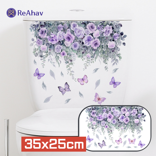 레아하브 라벤더레스트 화장실 변기 스티커 꽃 시트지 셀프 인테리어, 03