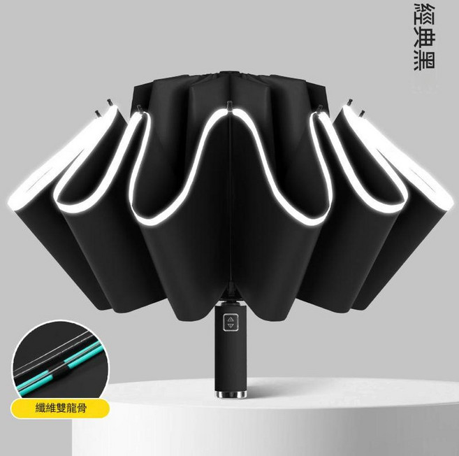 自動反向傘 晴雨兩用 防曬遮陽