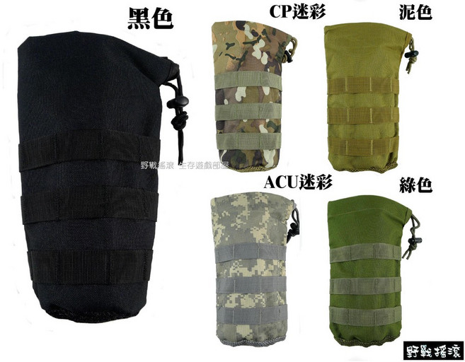 野戰搖滾 Molle模組化水壺袋 適用於生存遊戲和戶外探險 方便快速取用 堅固耐用。, 黑色, 1個