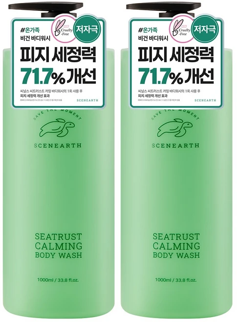 씨널스 씨트러스트 카밍 바디워시 1000ml 2개입, 1L, 2개 - 쿠팡