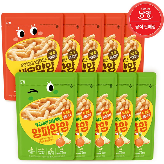 아기과자 우리아이 처음먹는 양파얌얌35g 5개 + 새우얌얌35g 5개, 10개