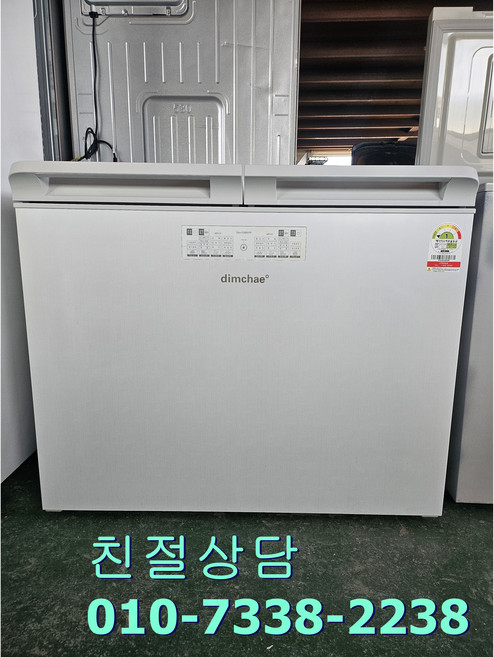 중고위니아딤채김치냉장고뚜껑형220리터채 최상급