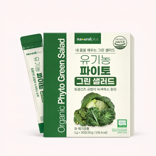 플러스 유기농 파이토 그린 샐러드 분말 채소스틱, 1개 - 쿠팡