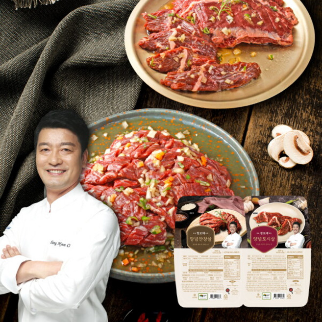[청오대] 양념 안창살 7팩+토시살 3팩 총 10팩(팩당 300g), 1세트, 3kg