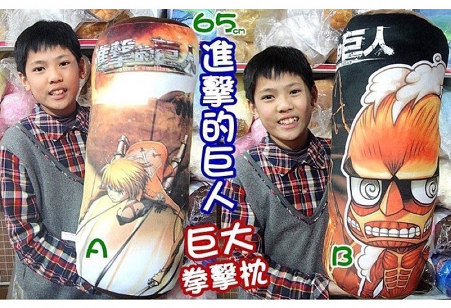 進擊的巨人 拳擊枕 65cm 圓枕 靠枕 玩偶