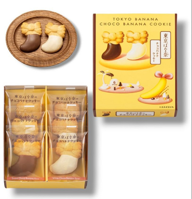 [도쿄 바나나] 초코 바나나 쿠키 6 개입
