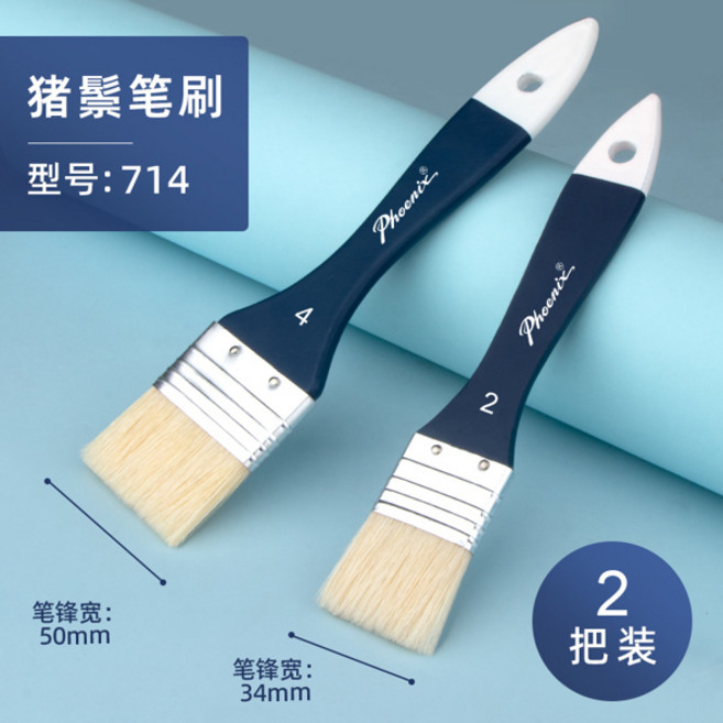 13579 PCS 칩 페인트 브러시 천연 강모 나무 손잡이 플랫 브러쉬 그림 접착제 오일 아크릴 얼룩 세트, [08] Bristle 2 4