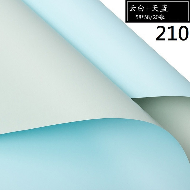 雙色歐雅紙-單張 滿10送10 50*57公分 花束包裝紙 材料 花束 霧面紙 彩色包花 鮮花, 210雲白+天藍, 1個