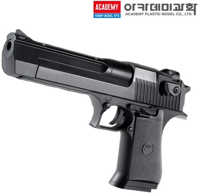 아카데미과학 데져트 이글 50 블랙 장난감총 14세이상, 1개