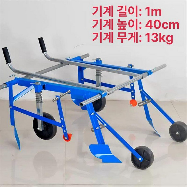 수동 비닐 피복기 씌우는기계 농기구 멀칭기 무동력 덮개 덮기 농업용, 평지 조절형 0.3-1.2m 필름, 1개