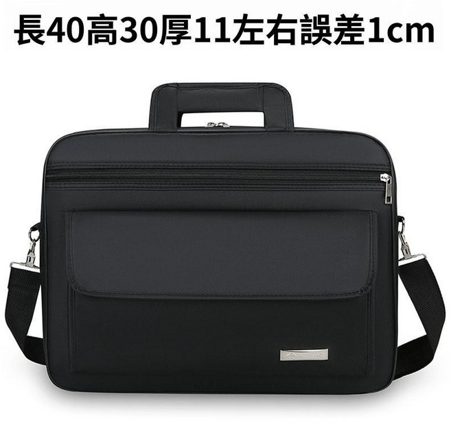 男士商務手提公文包 牛津布 防水耐磨, 黑手提大號