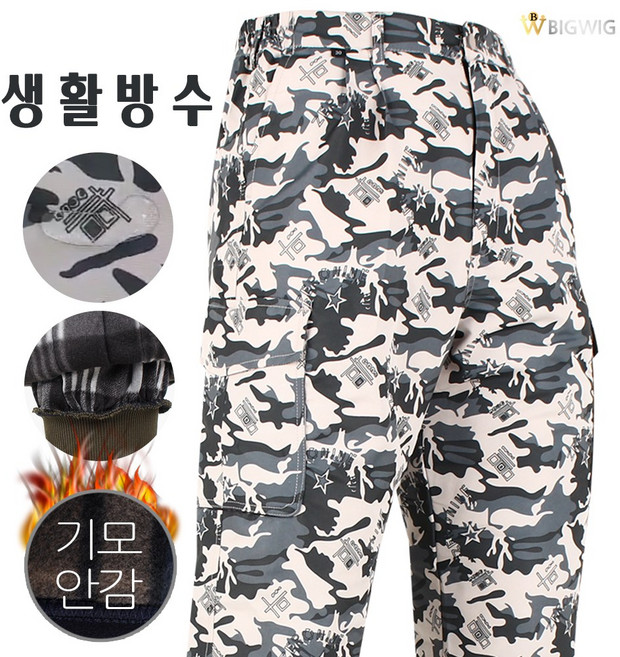 [더빅보스] WD 카모 방한 건빵 바지 겨울 남자 포켓 카고 작업복 등산복 팬츠