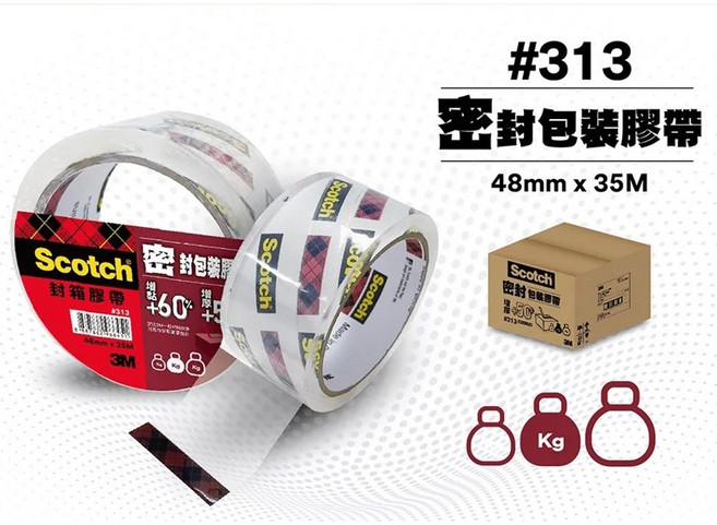 【文具通】3M Scotch 超透明 超強 包裝 文具 膠帶 500 500S 3036 3036S 3648, 1個