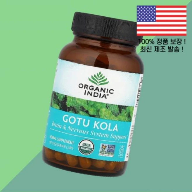 인도 고투 콜라 식물성 베지캡슐 90정 350mg Organic India Gotu Kola 90 Vegetarian Caps per Capsule, 인도 고투 콜라 식물성 베지캡슐 90정 350mg Or - 쿠팡