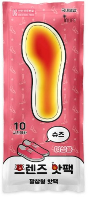 프렌즈 슈즈 여자 깔창 찜질 대형 2p 국산 핫팩 10매묶음 90g 55도, 10개