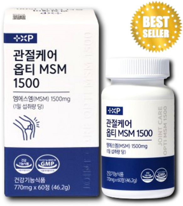무릎 유연한 관절 약 하신분 보궁 MSM 엠에스엠 식이유황 영양제, 60정, 1세트
