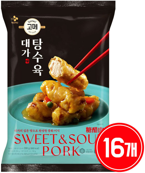 CJ 고메 대가 탕수육 390g, 16개