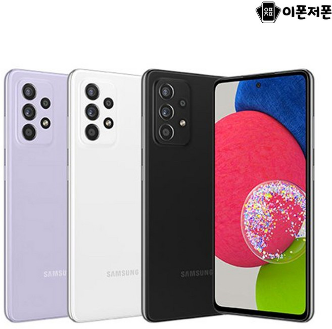 갤럭시A52s 128GB 공기계 중고폰 자급제 SM-A528, 새 것 같은 특S급, 바이올렛