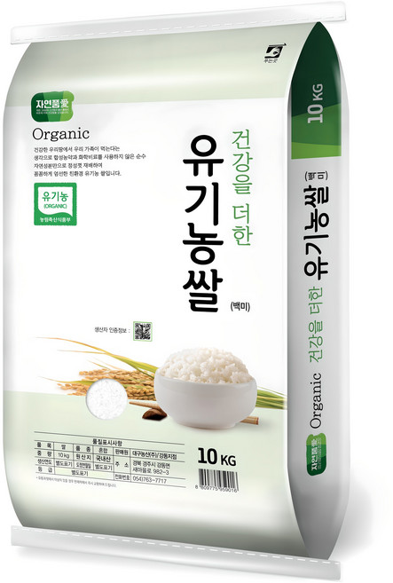 자연품애 유기농쌀 백미, 10kg, 1개, 상