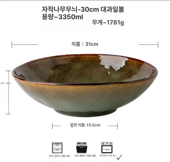 대형 도자기그릇 샐러드 국수그릇 대용량 접시, 올리브그린 12인치 그린 대형, 기본 구성품, 1개