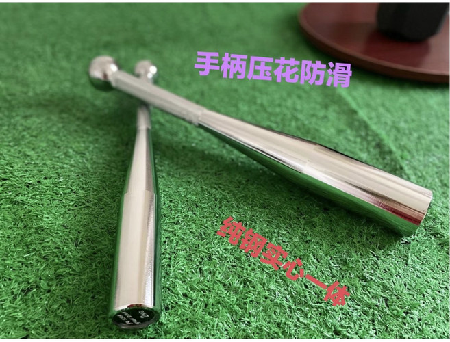 클럽벨 페르시안밀 클럽밸 덤벨 밸런스 2KG 탈착형 10kg 6kg 인디언 기구, 손잡이 미끄럼방지 크롬도금봉 방울, 20KG 단수, 1개