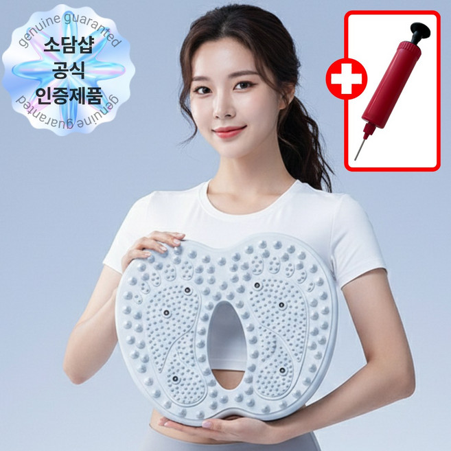 소담샵 무소음 에어 스텝퍼 가정용 홈트 지압 다이어트 실내 운동기구, 스카이 블루